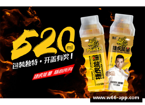 球员饮料：提神饮品背后的体育秘密